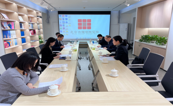 2024.12.27中智集團總部紀委內設機構和巡視辦聯合黨支部召開學習貫徹習近平總書記關于黨的自我革命重要思想專題學習活動52