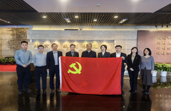 2024.12.27中智集團總部紀委內設機構和巡視辦聯合黨支部召開學習貫徹習近平總書記關于黨的自我革命重要思想專題學習活動482