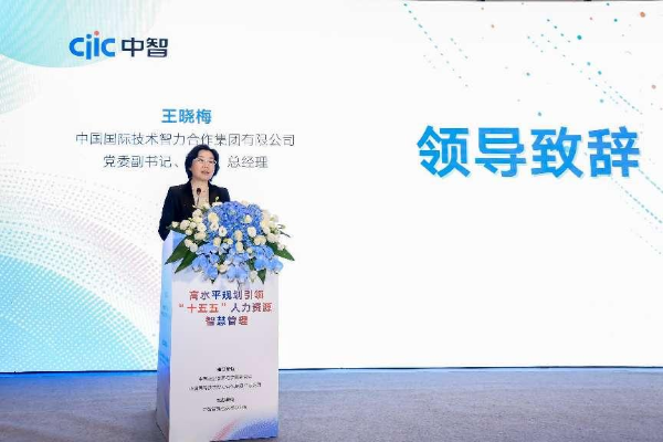 微信圖片_20250424153319