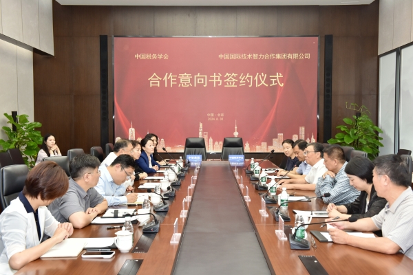 微信圖片_20240905185529
